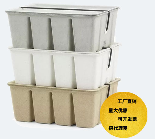 柏德林環(huán)保紙托